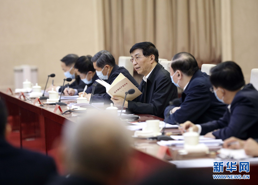   3月15日，黨史學(xué)習(xí)教育用書出版座談會暨專題宣講動員會在北京召開，中共中央政治局常委、中央書記處書記王滬寧出席會議并講話。 新華社記者 劉衛(wèi)兵 攝